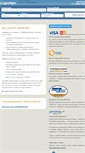 Mobile Screenshot of light-flight.ru