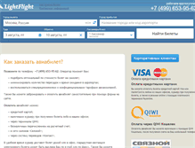 Tablet Screenshot of light-flight.ru